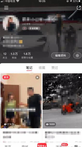 分享一个支付宝福利羊毛小项目，日赚100+（附详细玩法）