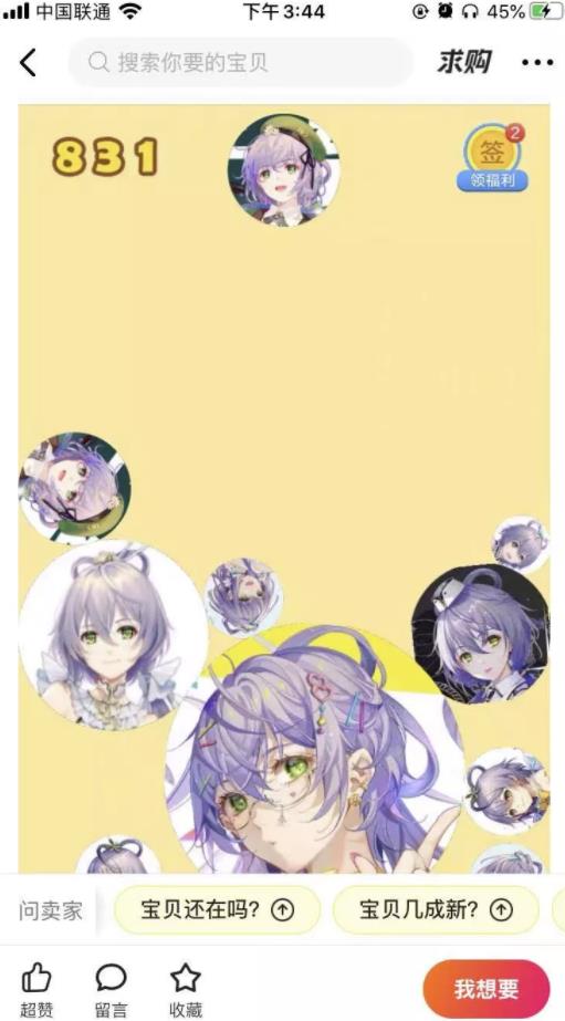 合成大西瓜小游戏定制项目,一个月轻松月入6000+