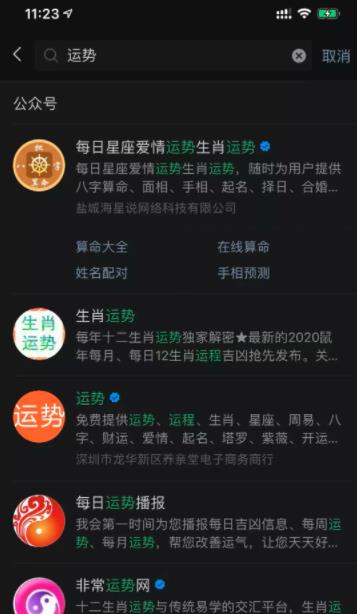 抖音短视频怎么赚钱？抖音生肖号了解下，变现快，易操作上手！
