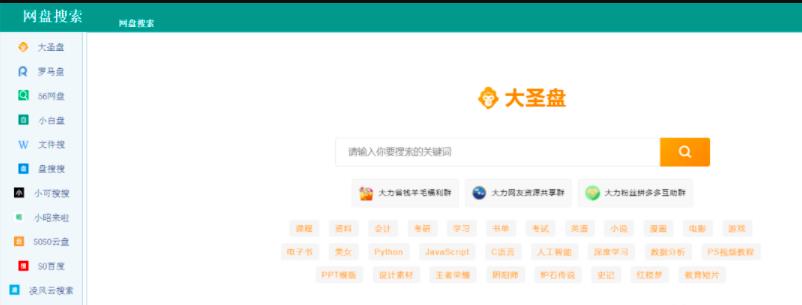 抖音短视频怎么赚钱？抖音生肖号了解下，变现快，易操作上手！