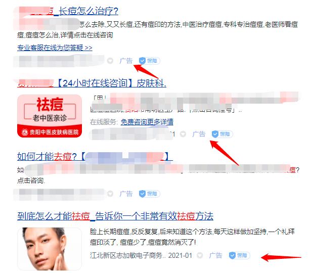 你觉得专业的领域，可能利润就是最大的，美容小项目分享