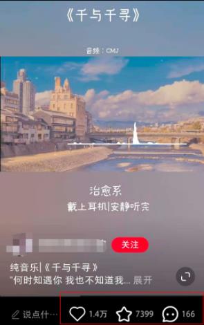你觉得专业的领域，可能利润就是最大的，美容小项目分享