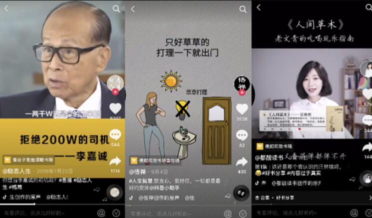 分享一个也是非常实际好操作的副业兼职赚钱项目——小红书派单