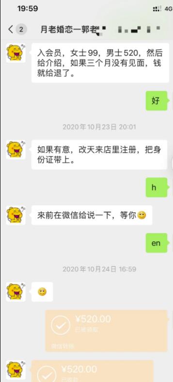 年赚30万的追星项目周边产品人设打造实操肖战篇（二）