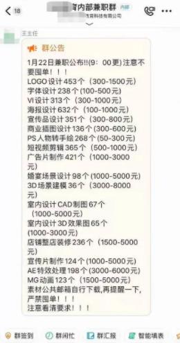 年赚30万的追星项目周边产品人设打造实操肖战篇（二）