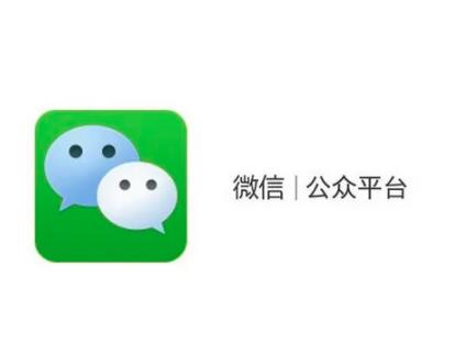 冷门行业也能赚钱，利用微信公众号自动引流，一个账号十几万