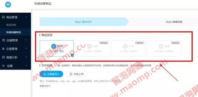 赚钱的小生意： 卖药酒日赚500+