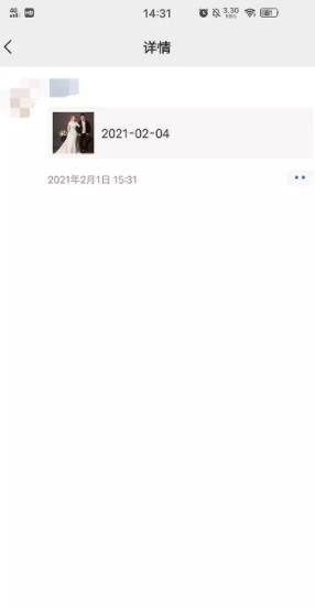 信息差赚钱项目:群裂变+运费到付,日赚1000+很轻松