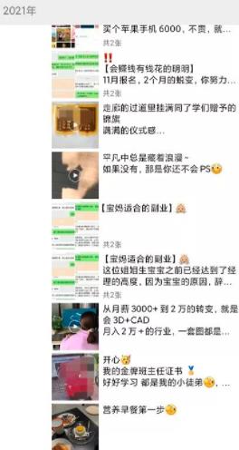 分享两个利用信息差赚钱的冷门项目，0成本无风险，适合大多数人去做。