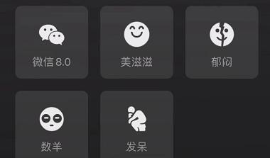 微信8.0状态背景视频项目,非常简单,0门槛,最适合新手小白操作