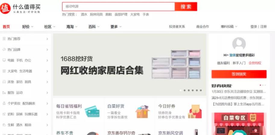 适合懒人操作的淘宝客网站，轻松助你打造管道收入！