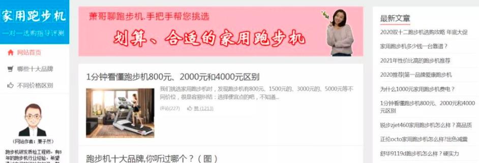 适合懒人操作的淘宝客网站，轻松助你打造管道收入！