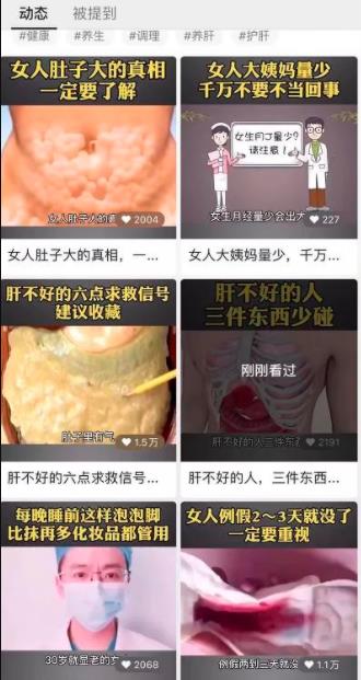 分享一个视频号带货项目,简单操作,日赚300+