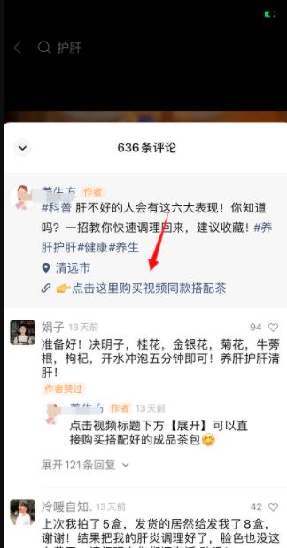 分享一个视频号带货项目,简单操作,日赚300+