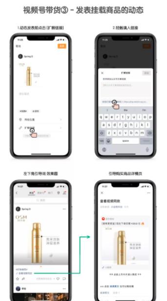 分享一个视频号带货项目,简单操作,日赚300+