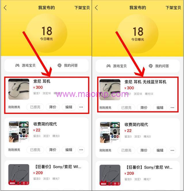 副业赚钱做什么好?微信8.0状态,也能日赚千元?