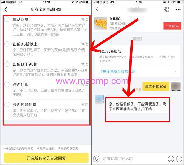 副业赚钱做什么好?微信8.0状态,也能日赚千元?