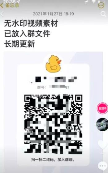 副业赚钱做什么好?微信8.0状态,也能日赚千元?