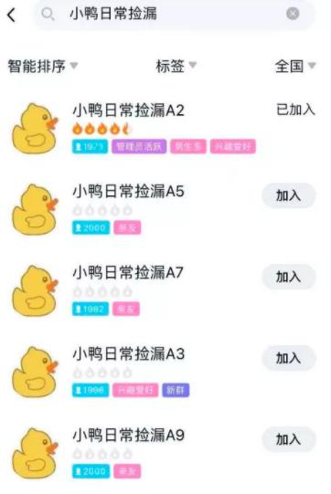 副业赚钱做什么好?微信8.0状态,也能日赚千元?