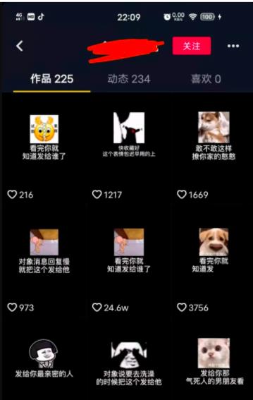 抖音赚钱项目汇总，零基础也能操作，总有一个你能做的。