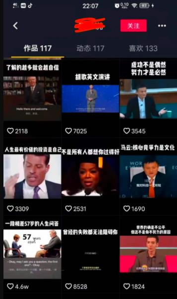 抖音赚钱项目汇总，零基础也能操作，总有一个你能做的。