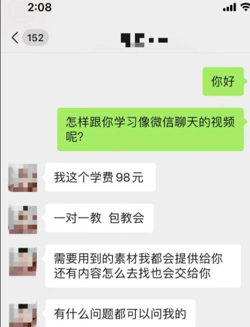 分享一个运营抖音聊天类短视频，单日收入6000+的赚钱小项目