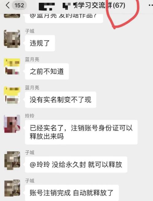 分享一个运营抖音聊天类短视频，单日收入6000+的赚钱小项目