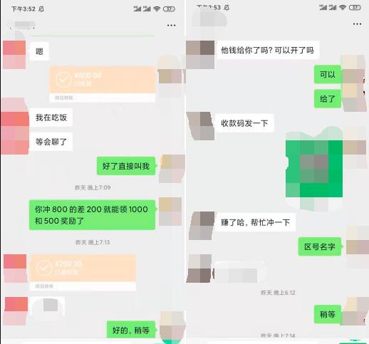 拆解SF游戏推广项目，我是如何一天赚1000多！