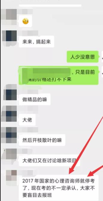 拆解小红书情感咨询项目，一个超长线，正规，暴利，月入过万的项目