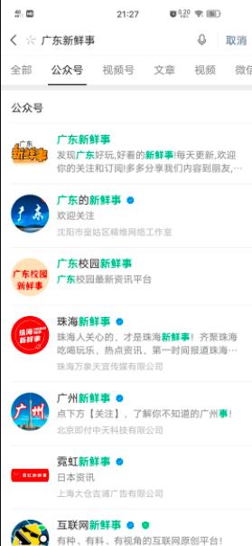 月入上万的本地自媒体号赚钱项目，新手即可操作，思维最重要！