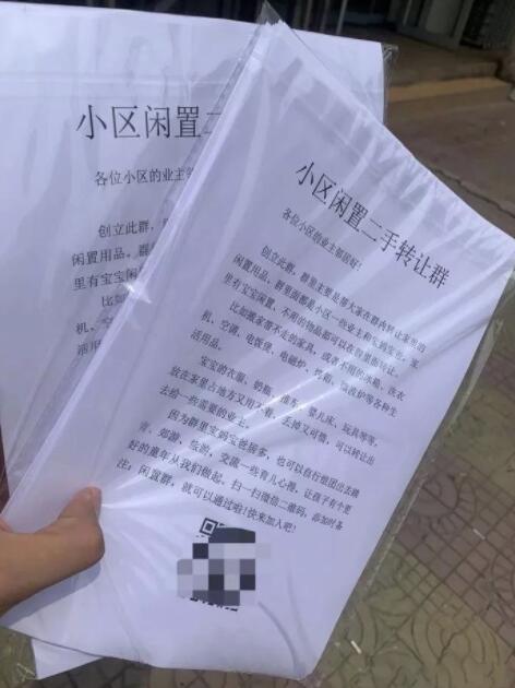 简单粗暴，线下玩法打造的月赚3万项目！