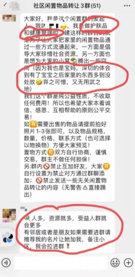 简单粗暴，线下玩法打造的月赚3万项目！