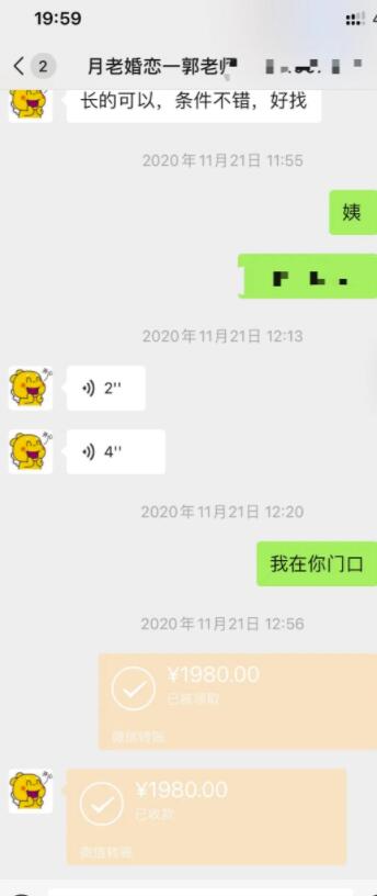 一个合法又暴利的线上交友项目，妥妥地实现月入10万+