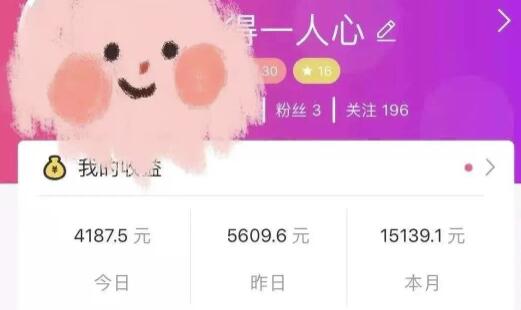 宝妈兼职在家聊天赚钱，一天300+很轻松，每月收入远超上班族!