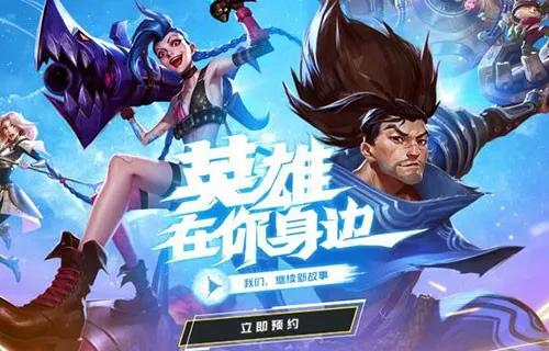 利用英雄联盟手游赚钱，这些你看到但是不在意的赚钱机会