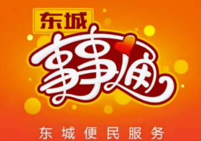 0成本冷门创业项目，一年收入30W，一个人一部手机就可以做！