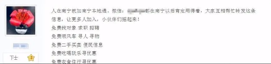 0成本冷门创业项目，一年收入30W，一个人一部手机就可以做！