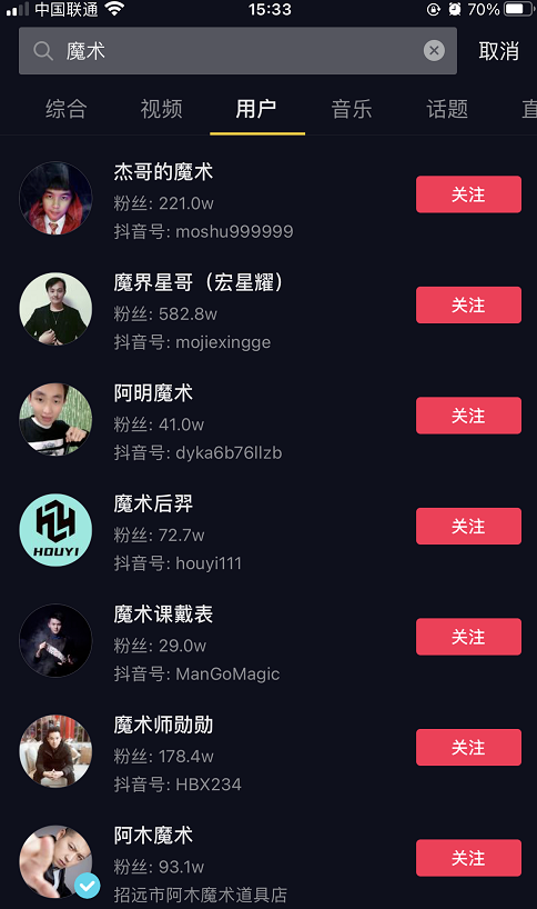 分享3个比较适合新手操作的，0门槛，低成本抖音网赚兼职小项目