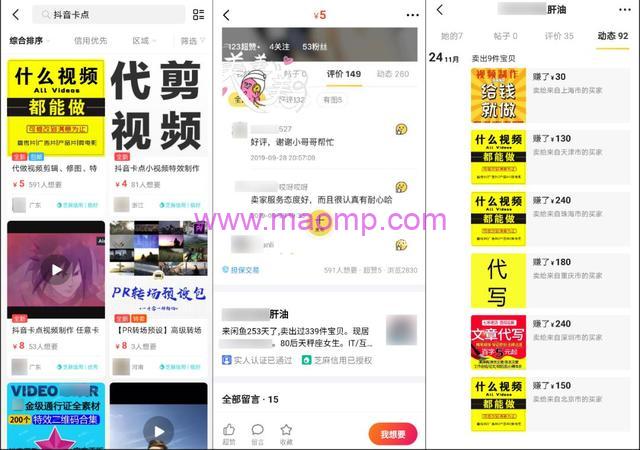 月入十万的微信红包项目，你在发红包的同时，别人在偷偷发财