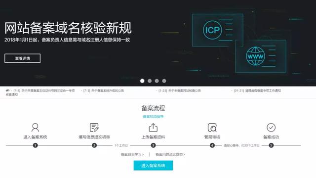 分享一个我做过的月入10W的项目,备案域名和不死域名的赚钱玩法