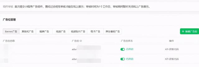 小程序怎么能赚钱?电影小程序,日赚500的副业项目