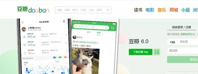 利用豆瓣创建小组实现自动化收益,全自动赚钱的小副业了解下!