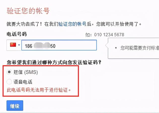 网赚项目:利用QQ群操作goole邮箱日赚100+小项目