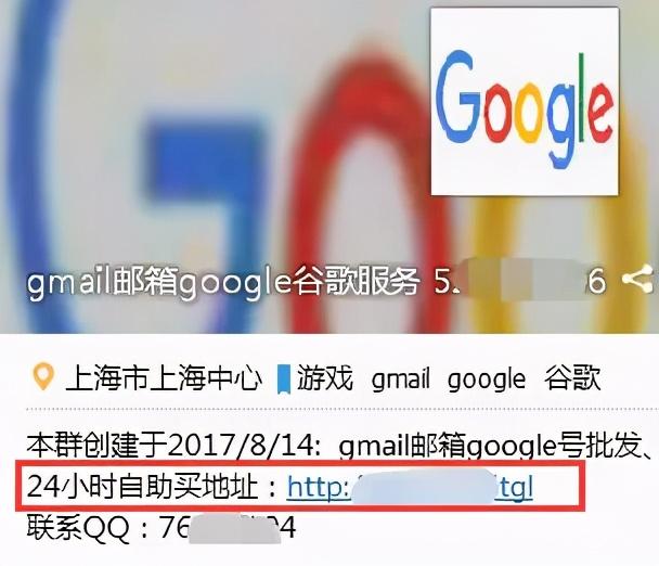 网赚项目:利用QQ群操作goole邮箱日赚100+小项目