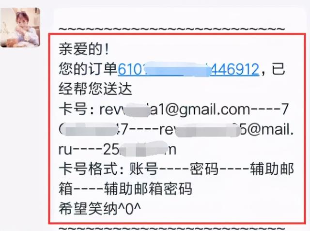 网赚项目:利用QQ群操作goole邮箱日赚100+小项目
