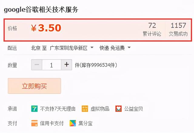 网赚项目:利用QQ群操作goole邮箱日赚100+小项目