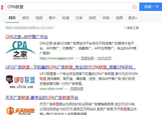 CPA网赚项目:利用B站广告做CPA,日赚300元起