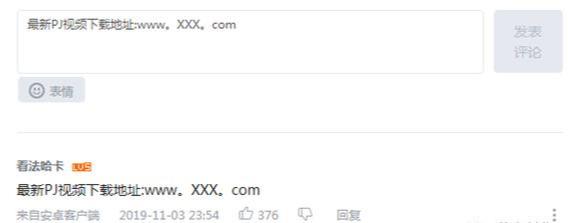 CPA网赚项目:利用B站广告做CPA,日赚300元起