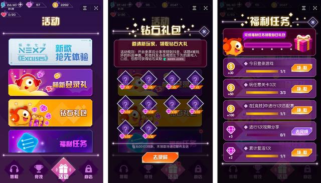 适合新手日入200元的网上兼职风口小项目，抖音小游戏推广赚钱了解下！