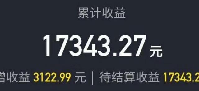 适合新手日入200元的网上兼职风口小项目，抖音小游戏推广赚钱了解下！